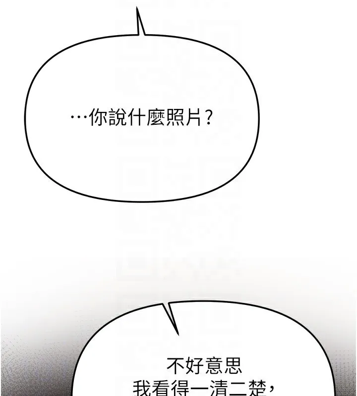 BeautifulDays第47話-妳做愛時也不說話嗎?