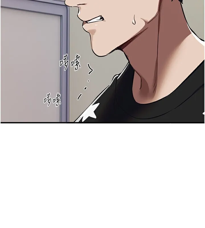 BeautifulDays-第47話-妳做愛時也不說話嗎? - 图片 44