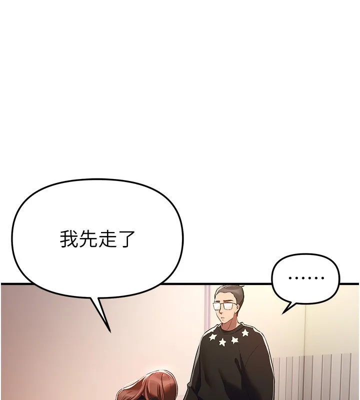 BeautifulDays-第47話-妳做愛時也不說話嗎? - 图片 40