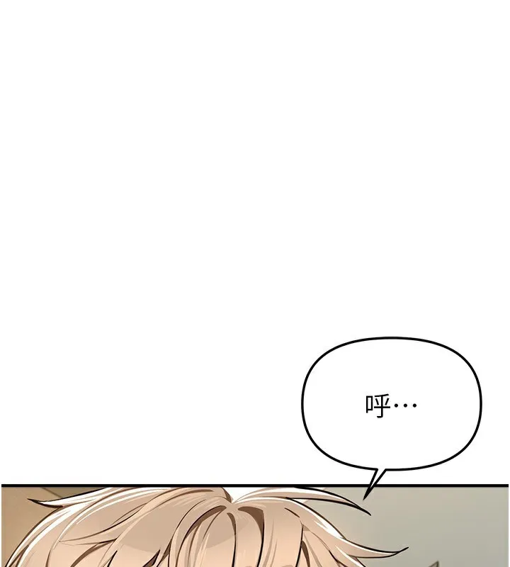 BeautifulDays-第47話-妳做愛時也不說話嗎? - 图片 46