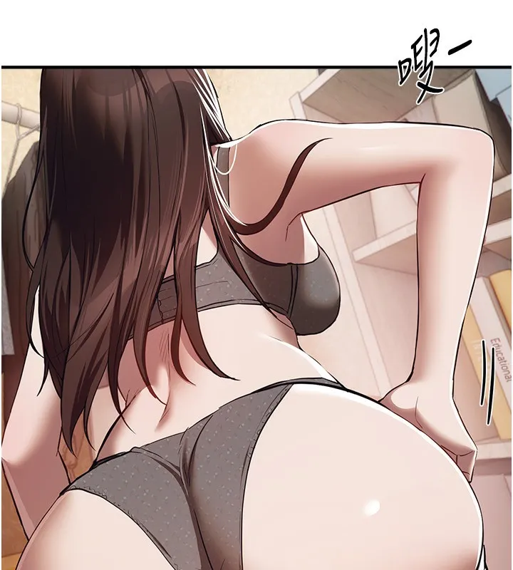 BeautifulDays-第47話-妳做愛時也不說話嗎? - 图片 55