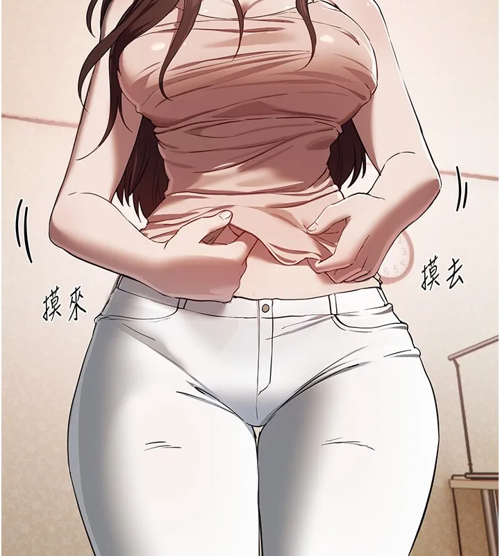 BeautifulDays-第47話-妳做愛時也不說話嗎? - 图片 58