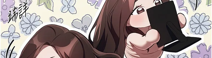 BeautifulDays-第47話-妳做愛時也不說話嗎? - 图片 60