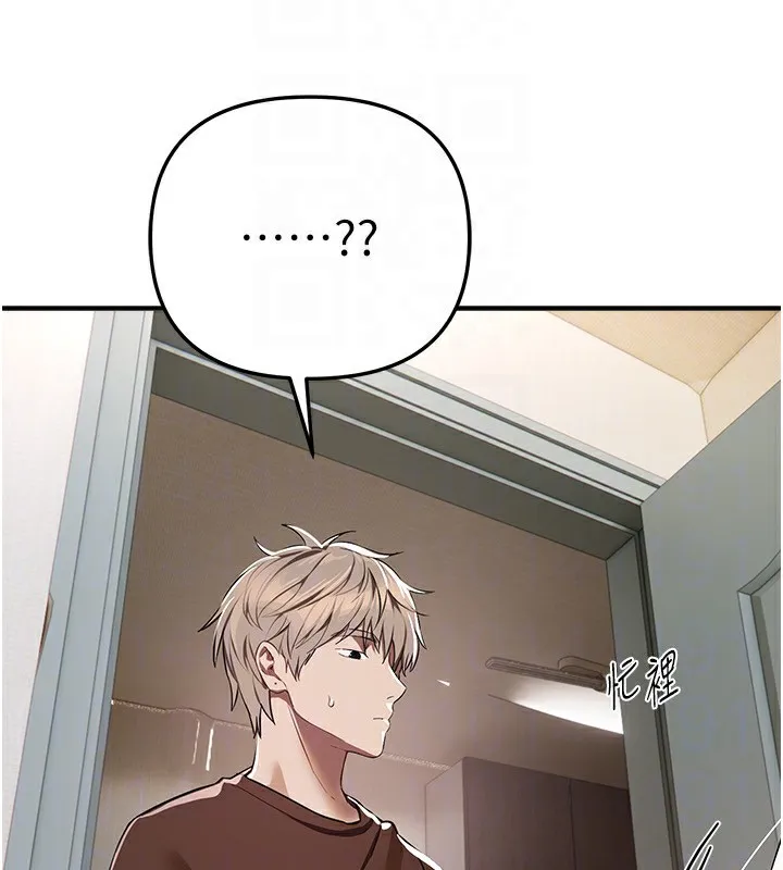 BeautifulDays-第47話-妳做愛時也不說話嗎? - 图片 72