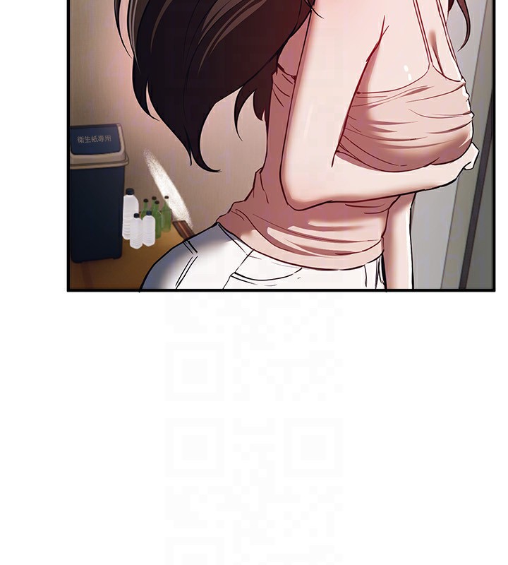 BeautifulDays第47話-妳做愛時也不說話嗎?