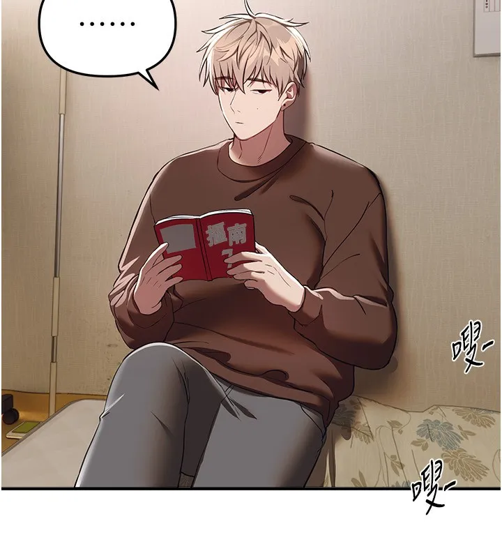 BeautifulDays-第47話-妳做愛時也不說話嗎? - 图片 78
