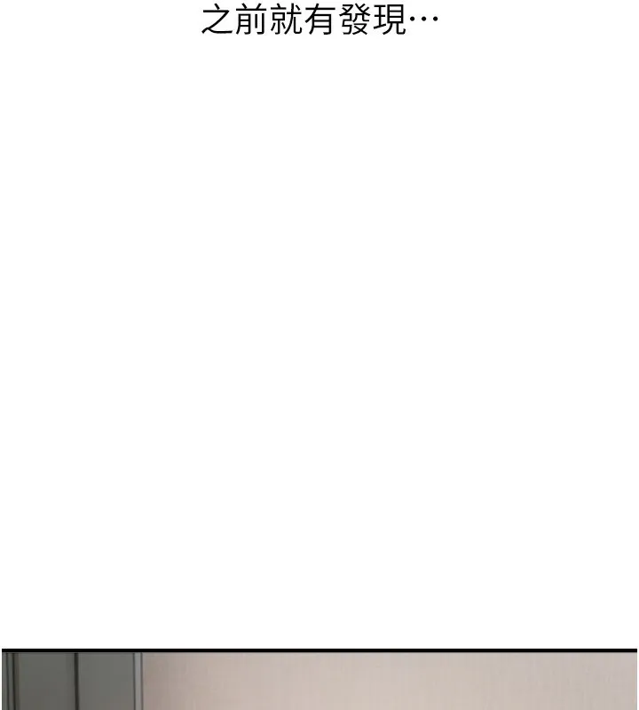 BeautifulDays-第47話-妳做愛時也不說話嗎? - 图片 79