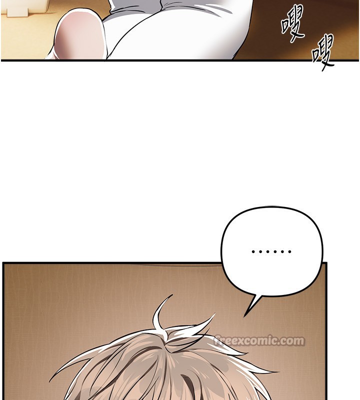 BeautifulDays第47話-妳做愛時也不說話嗎?