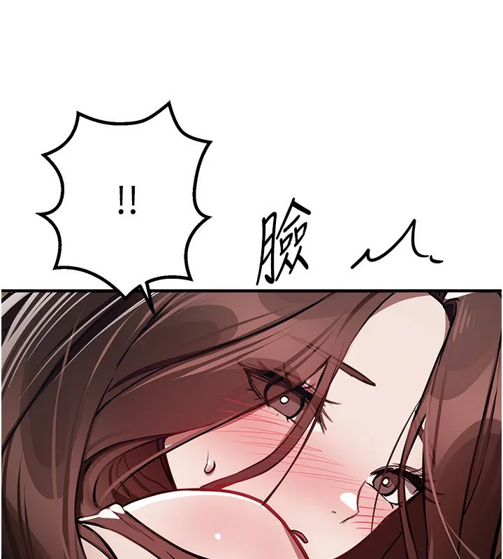 BeautifulDays-第47話-妳做愛時也不說話嗎? - 图片 101