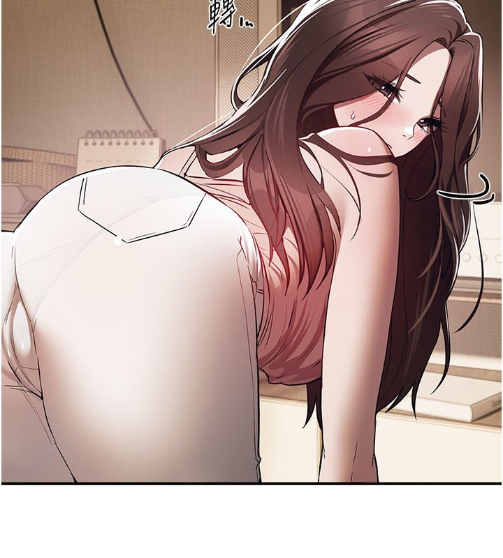 BeautifulDays第47話-妳做愛時也不說話嗎?