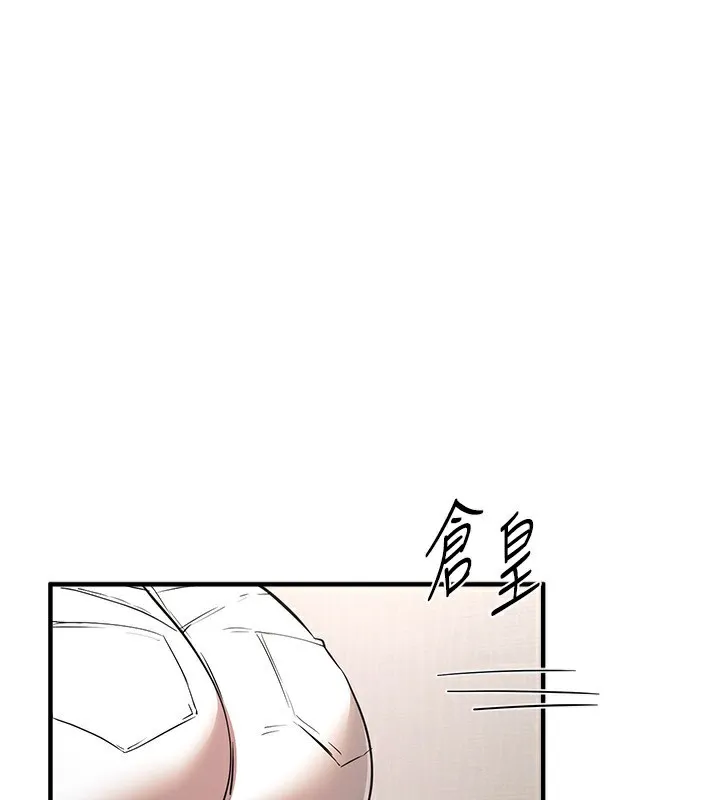 BeautifulDays-第47話-妳做愛時也不說話嗎? - 图片 105