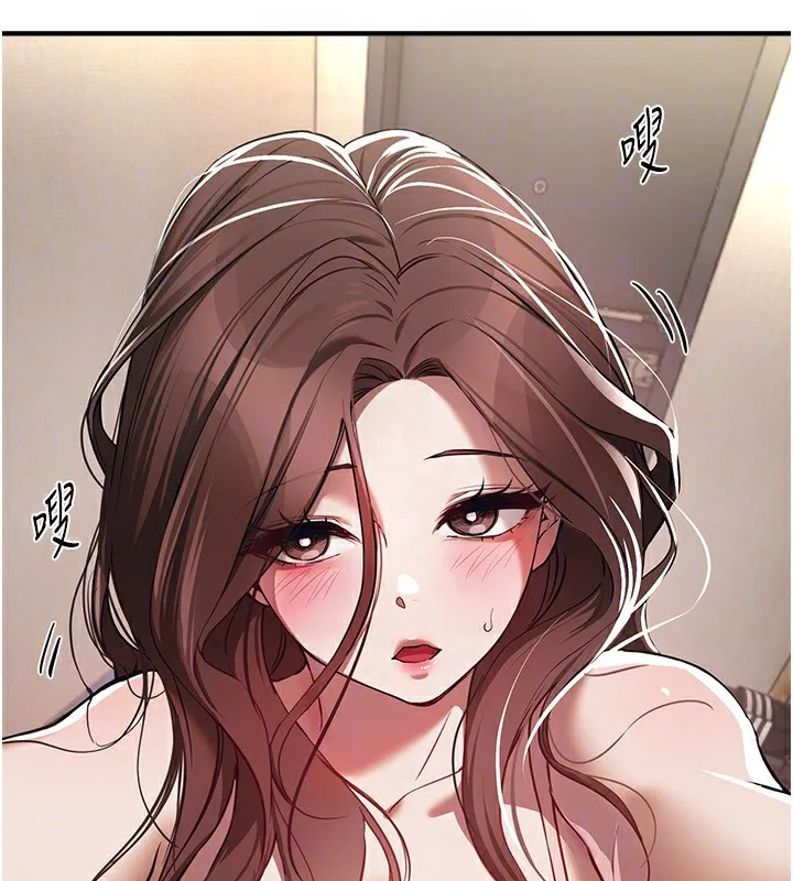 BeautifulDays-第47話-妳做愛時也不說話嗎? - 图片 111