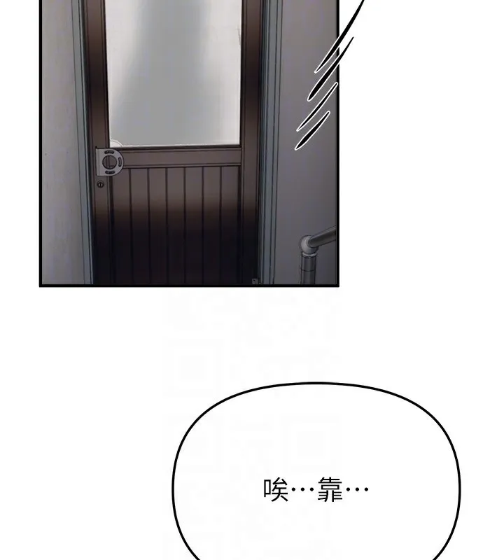 BeautifulDays-第47話-妳做愛時也不說話嗎? - 图片 165