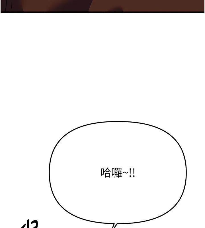 BeautifulDays-第47話-妳做愛時也不說話嗎? - 图片 167