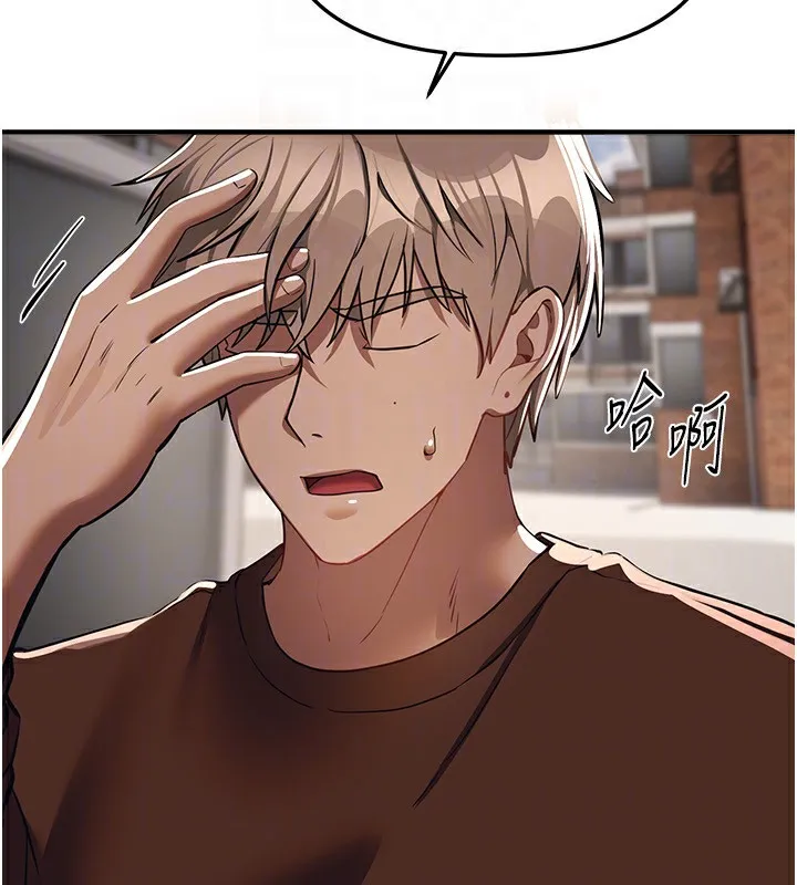 BeautifulDays-第47話-妳做愛時也不說話嗎? - 图片 166