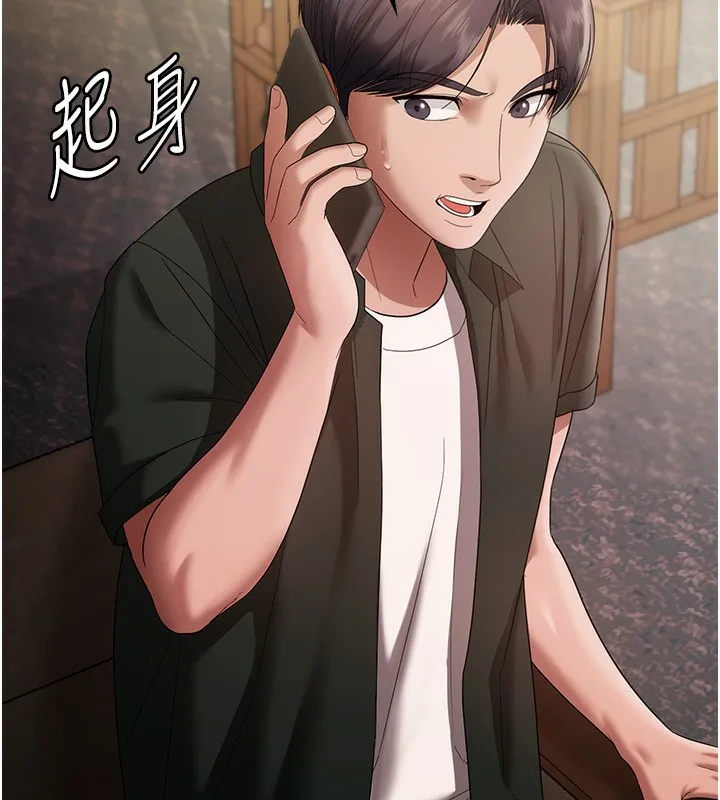老闆娘的诱惑-第68話-好好調教囂張的老婆 - 图片 9