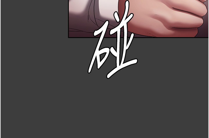 老闆娘的诱惑第68話-好好調教囂張的老婆