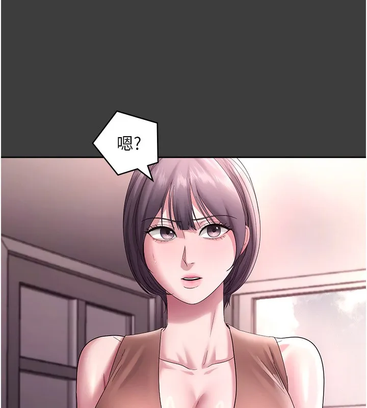 老闆娘的誘惑第68話-好好調教囂張的老婆