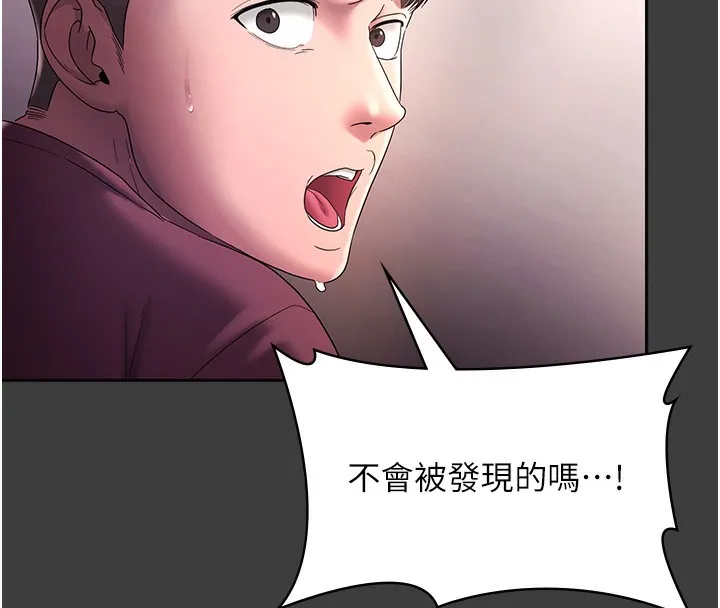 老闆娘的诱惑-第68話-好好調教囂張的老婆 - 图片 77