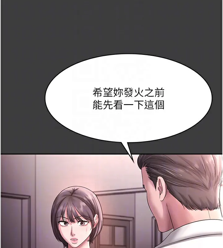 老闆娘的诱惑-第68話-好好調教囂張的老婆 - 图片 86