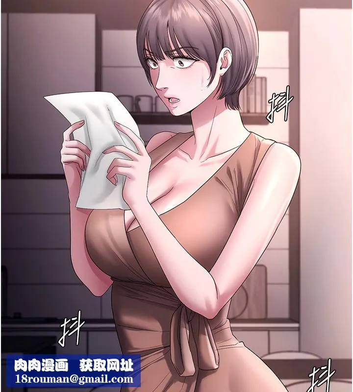 老闆娘的诱惑-第68話-好好調教囂張的老婆 - 图片 91