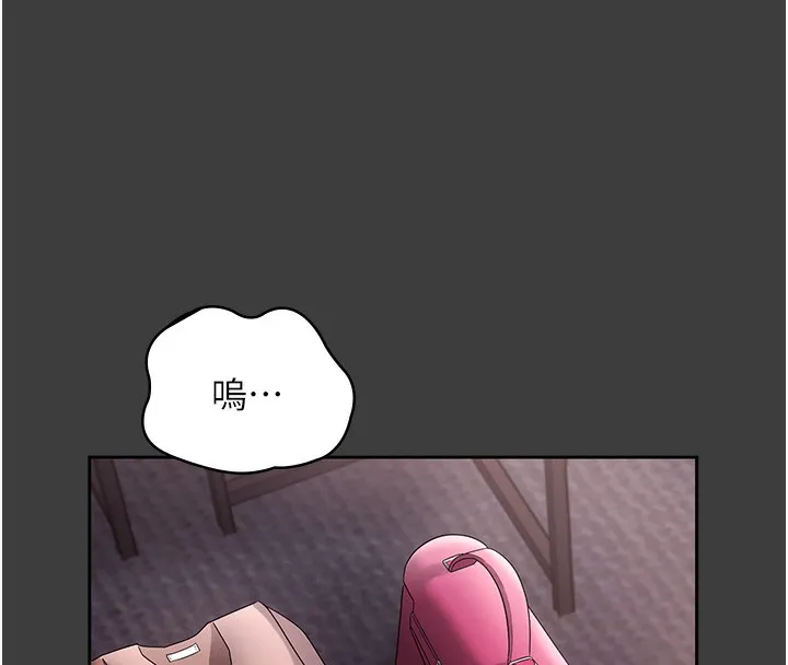 老闆娘的诱惑-第68話-好好調教囂張的老婆 - 图片 101