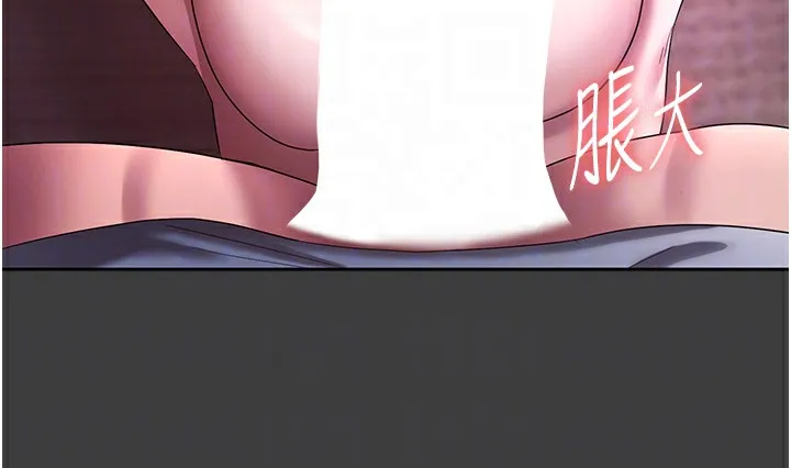 老闆娘的诱惑-第68話-好好調教囂張的老婆 - 图片 110