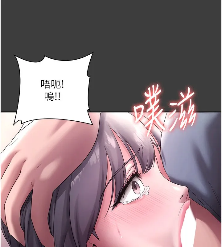 老闆娘的誘惑第68話-好好調教囂張的老婆