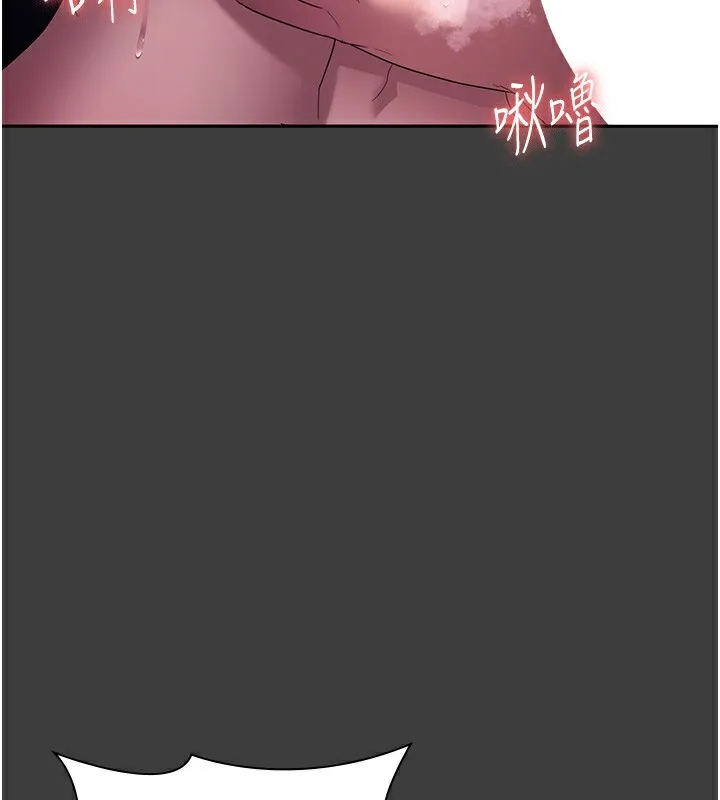 老闆娘的诱惑-第68話-好好調教囂張的老婆 - 图片 120