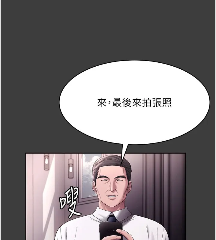 老闆娘的诱惑-第68話-好好調教囂張的老婆 - 图片 135