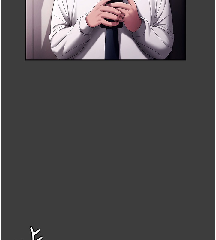 老闆娘的诱惑第68話-好好調教囂張的老婆