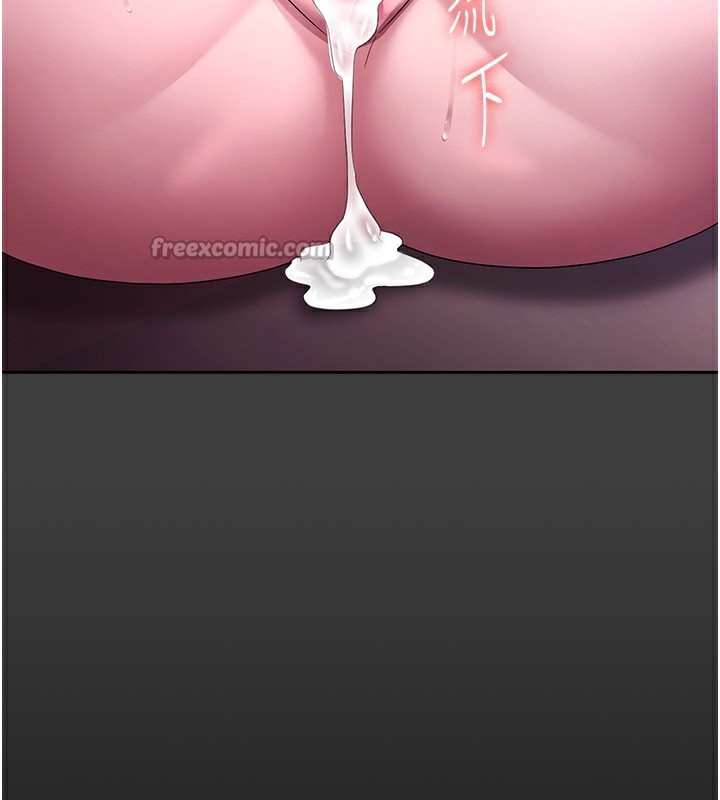 老闆娘的誘惑第68話-好好調教囂張的老婆