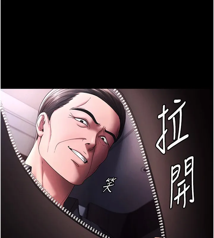 老闆娘的诱惑-第68話-好好調教囂張的老婆 - 图片 175