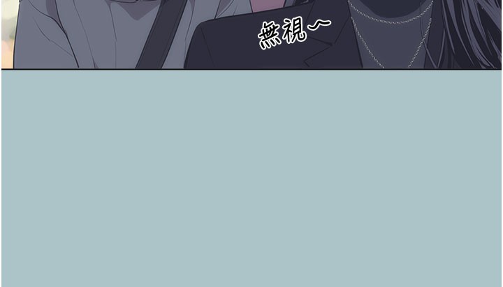 不要戀愛要打砲第2話-圍裙的誘惑