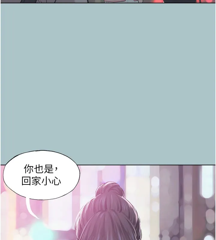 不要戀愛要打砲第2話-圍裙的誘惑