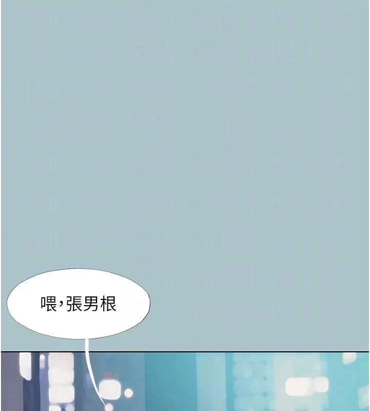 不要恋爱要打炮-第2話-圍裙的誘惑 - 图片 41