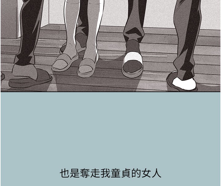 不要戀愛要打砲第2話-圍裙的誘惑