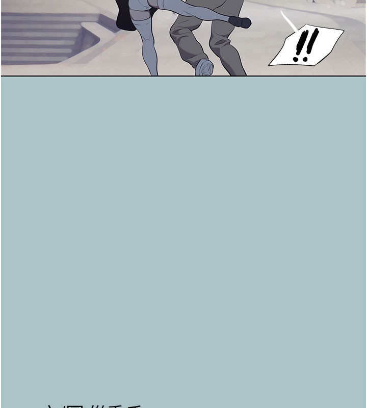 不要戀愛要打砲第2話-圍裙的誘惑