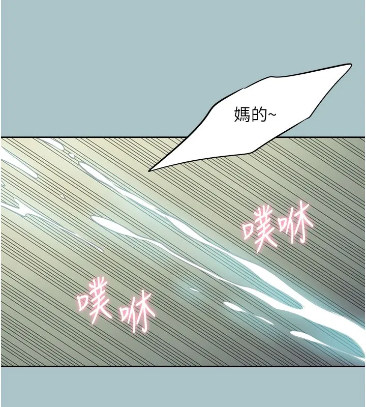 不要恋爱要打炮-第2話-圍裙的誘惑 - 图片 59