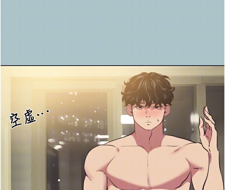 不要戀愛要打砲第2話-圍裙的誘惑