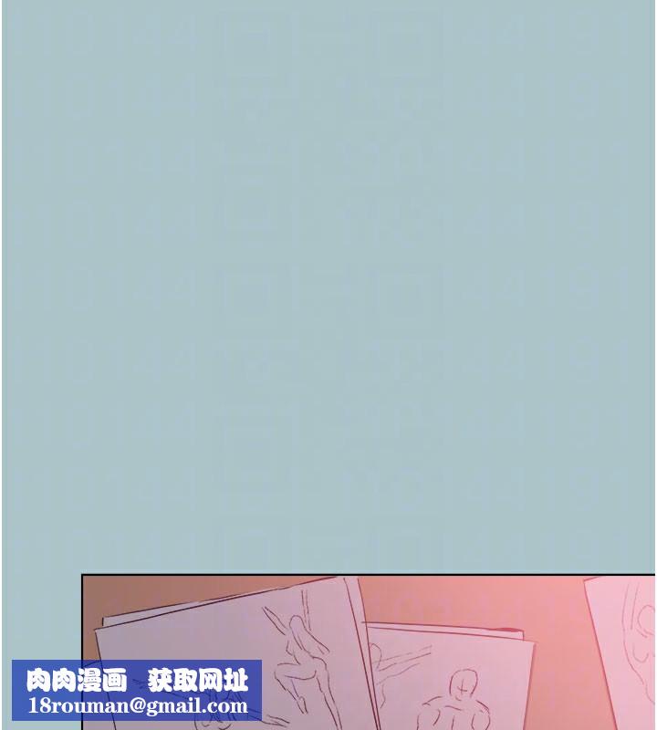 不要戀愛要打砲第2話-圍裙的誘惑