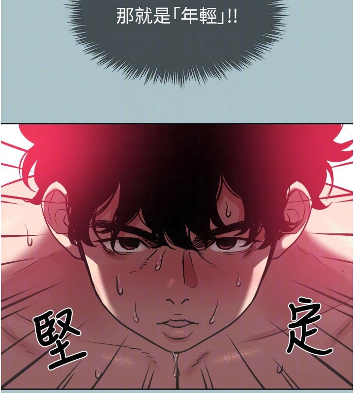 不要恋爱要打炮第2話-圍裙的誘惑