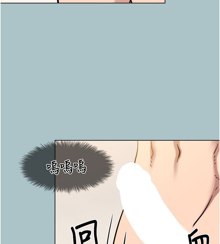 不要恋爱要打炮第2話-圍裙的誘惑