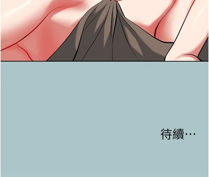不要恋爱要打炮-第2話-圍裙的誘惑 - 图片 145