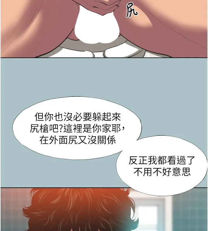 不要恋爱要打炮-第3話-我應該比左手好用吧? - 图片 22