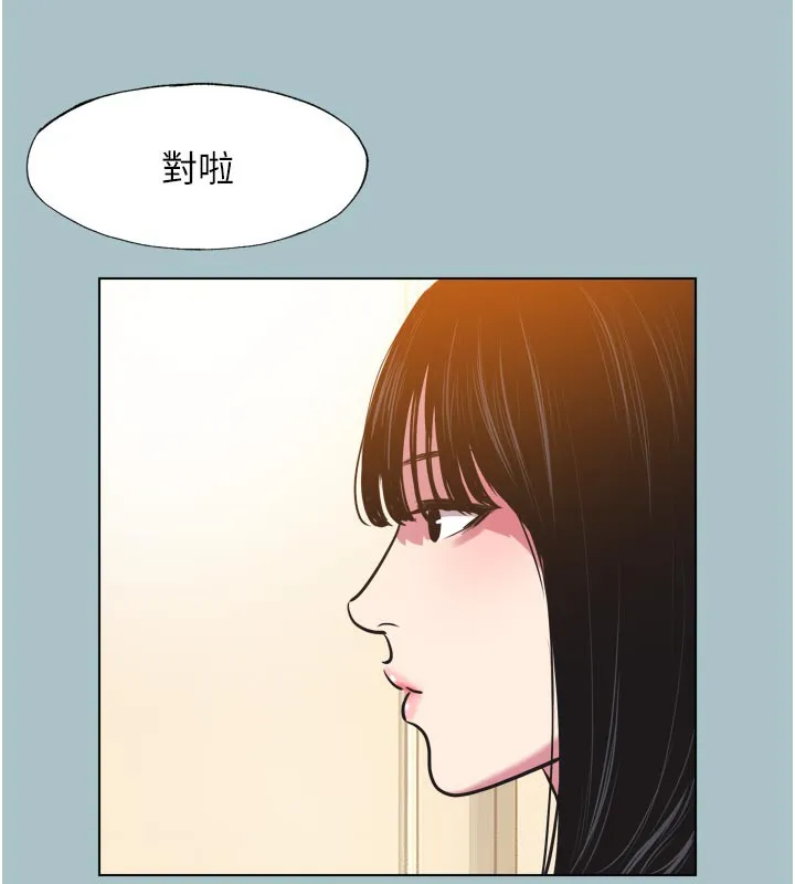不要戀愛要打砲第3話-我應該比左手好用吧?