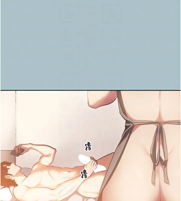 不要戀愛要打砲第3話-我應該比左手好用吧?