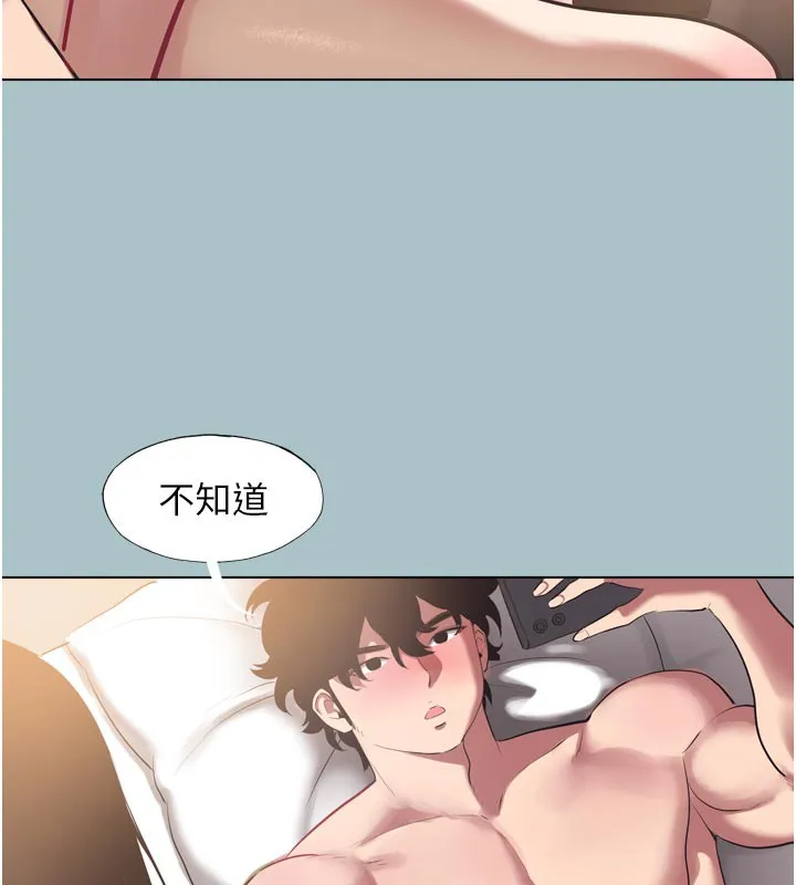 不要恋爱要打炮-第3話-我應該比左手好用吧? - 图片 35