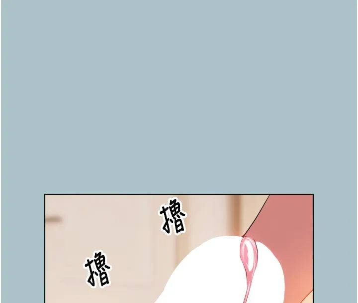 不要戀愛要打砲第3話-我應該比左手好用吧?