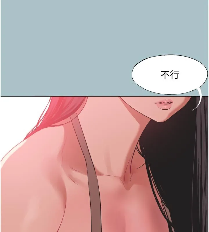 不要恋爱要打炮-第3話-我應該比左手好用吧? - 图片 52